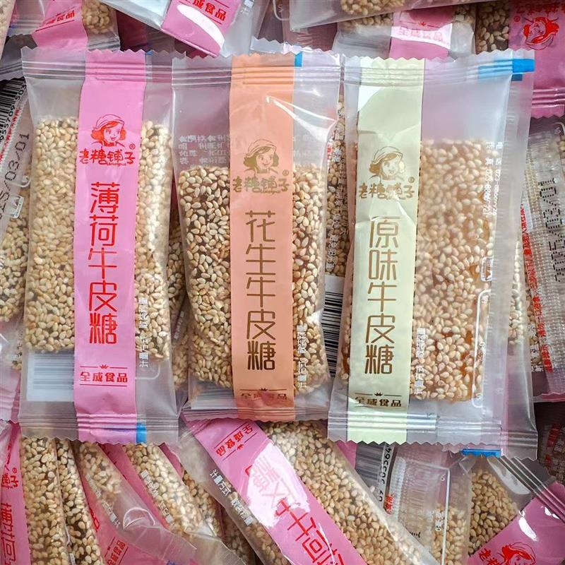 新货老糖铺子薄荷牛皮糖原