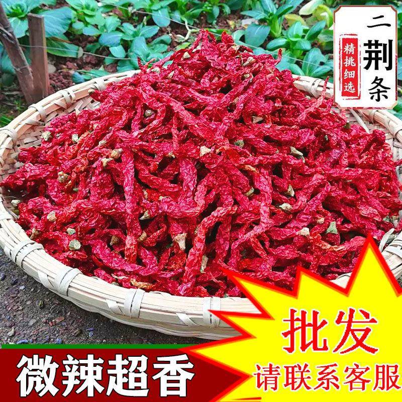 微辣特香干 干红辣椒正宗二荆条湖南特产农家日晒皱皮辣子干 干辣