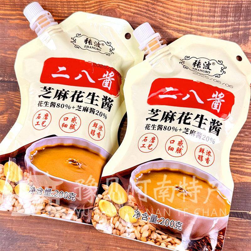 河南特产兰考张波芝麻花生酱二八酱热干面芝麻酱火锅蘸料麻辣烫料