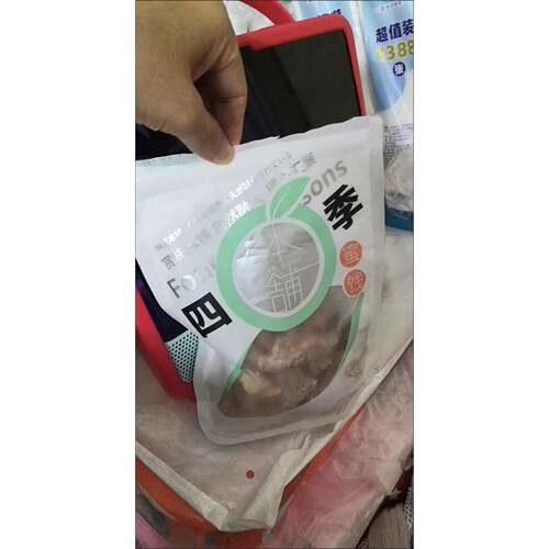 菓研本铺盐津陈皮梅条九制酸梅干无核话梅肉蜜饯果干果脯酸甜解馋