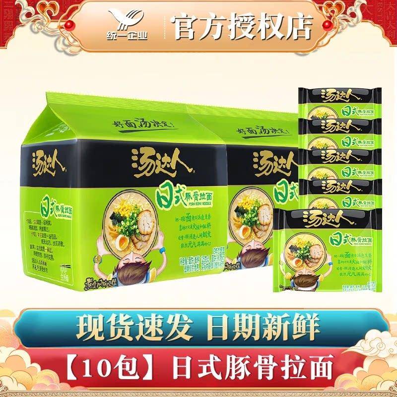 酸汤方便面统一汤达人方便面日式豚骨拉面酸辣豚骨拉面泡面袋装汤