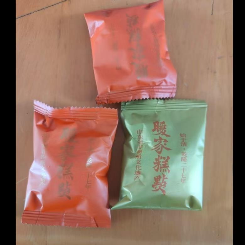 暖家山东特产功夫桃酥老桃酥传统手工酥脆点心老少皆宜