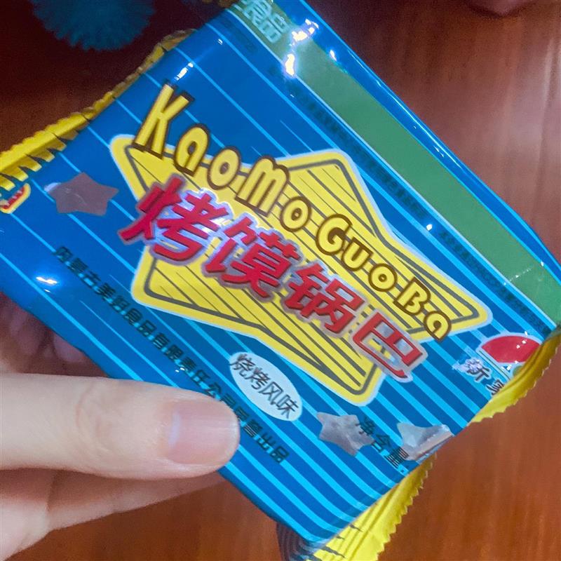 新货烤馍锅巴粗粮馍片早餐饼干馒头片52g健康零食饼干整箱