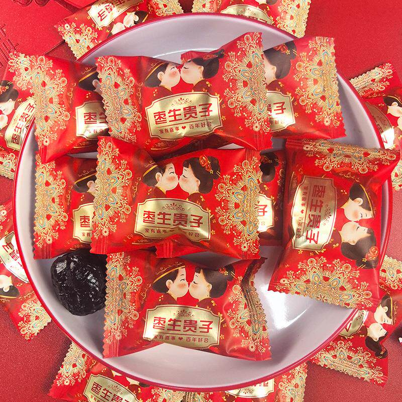 新日期枣生早生贵子结婚枣蜜枣5斤散装糖果喜庆红枣喜枣喜糖专用