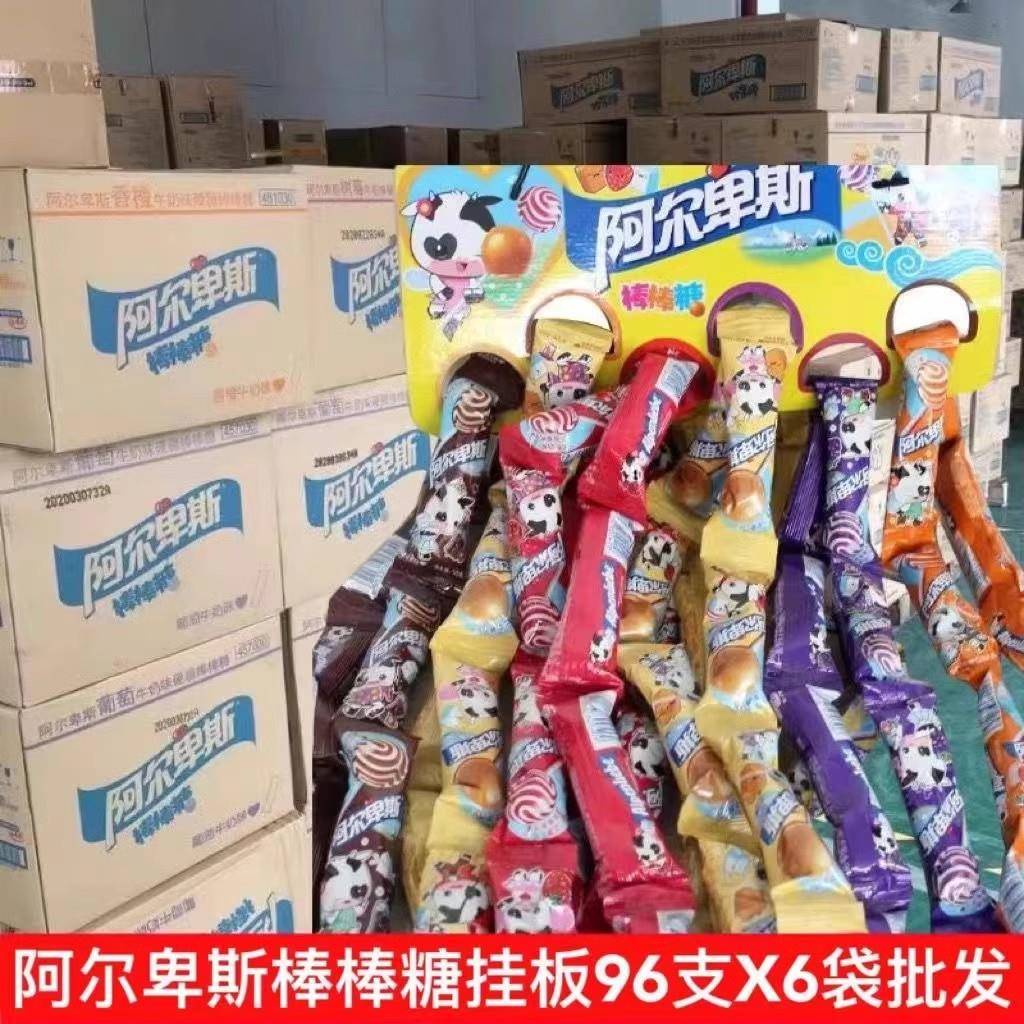 阿尔卑斯万圣节棒棒糖挂板装混合口味儿童糖果零食多种口味乐趣