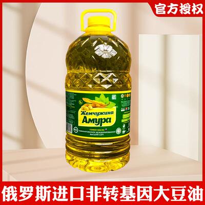 新货俄罗斯原装进口阿穆尔