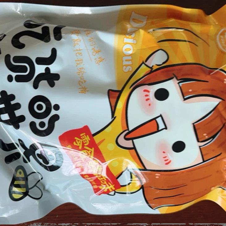 本宫饿瞭 香葱牛扎饼干 原味/蔓越莓/芝士 台湾古早 休闲网红零食