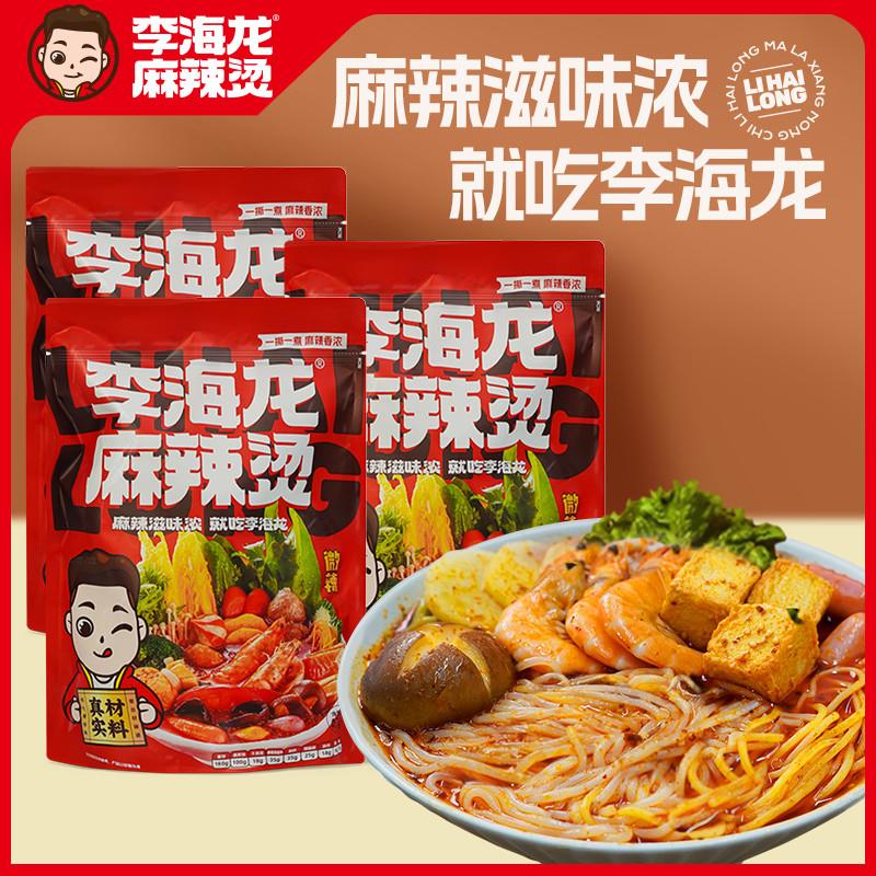 新日期李海龙麻辣烫正宗东