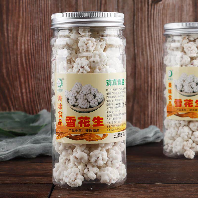 新货雪衣花生沾糖云南老式