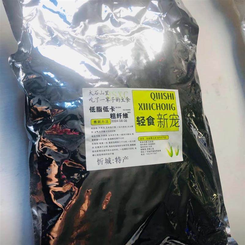新货广西特产白糯珍珠玉米