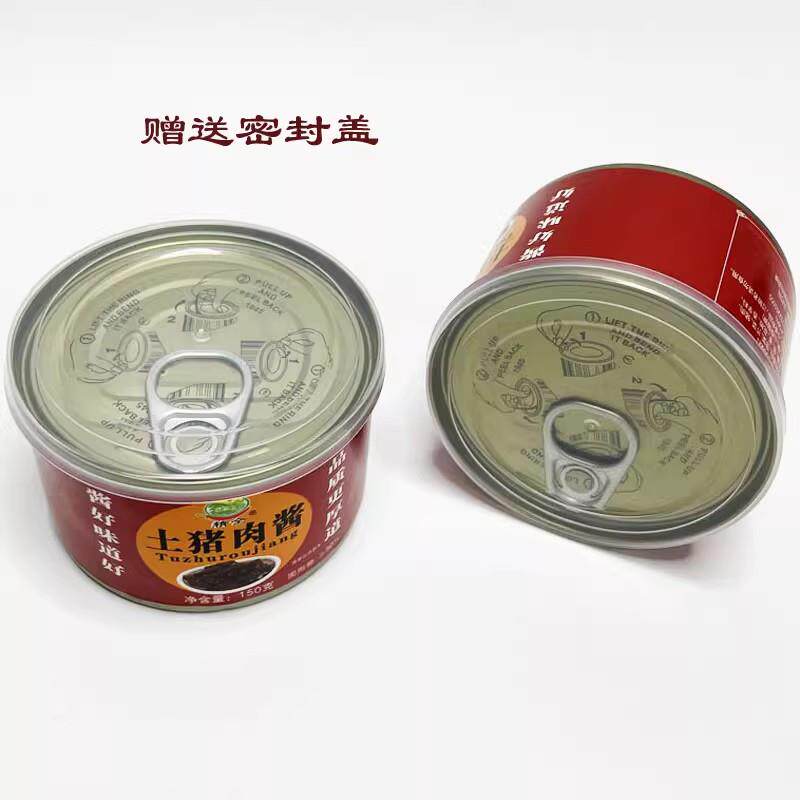 新货土猪肉酱湖南张家界特