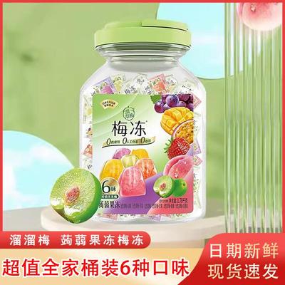 新货溜溜梅蒟蒻果冻梅冻17