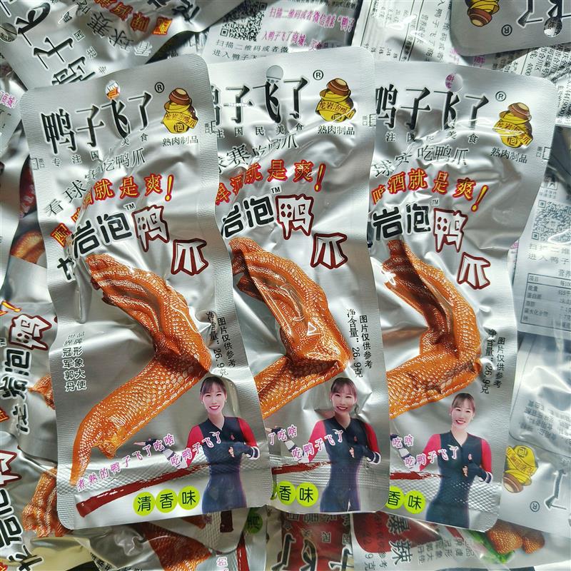 龙岩泡鸭爪酸爽特辣卤味即