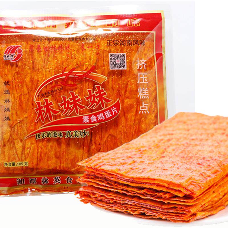 新货素食爆鸡皮鸡蛋麻辣片湖南特产香辣豆干豆皮辣条零食