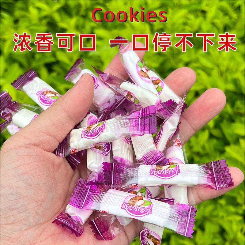 舒心小香芋软糖香芋夹心软糖喜糖年货香芋软糖水果糖充气软糖零食