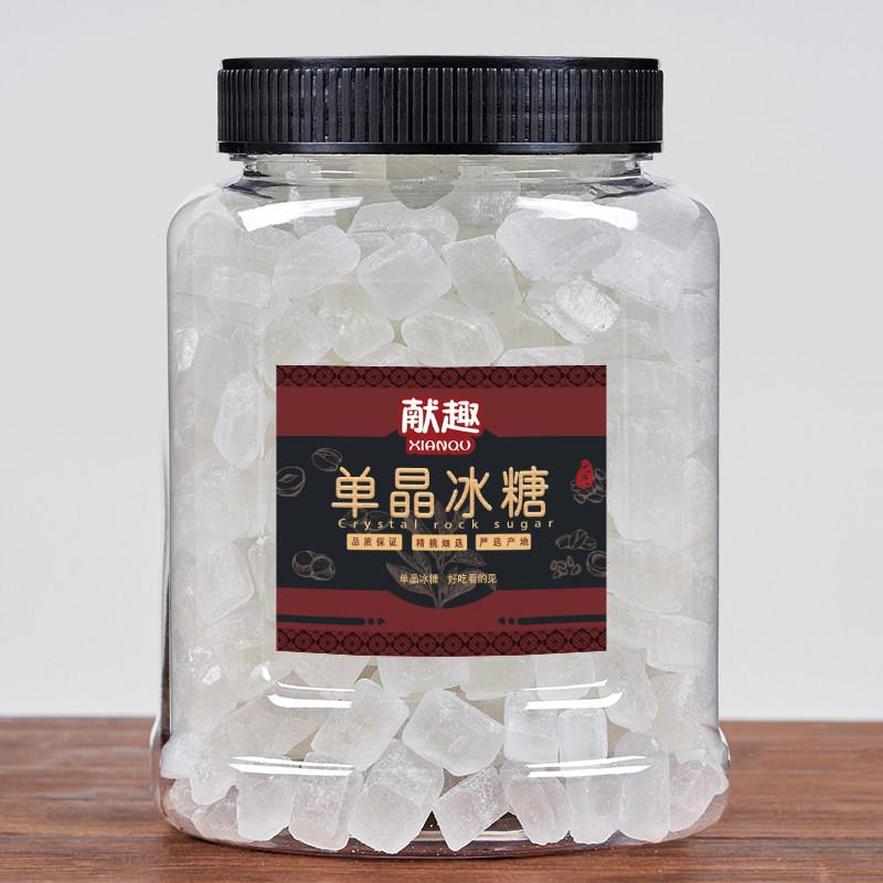 单晶冰糖1500g罐装老冰糖煲汤炖汤冲泡饮料辅料小颗粒5斤白冰糖中