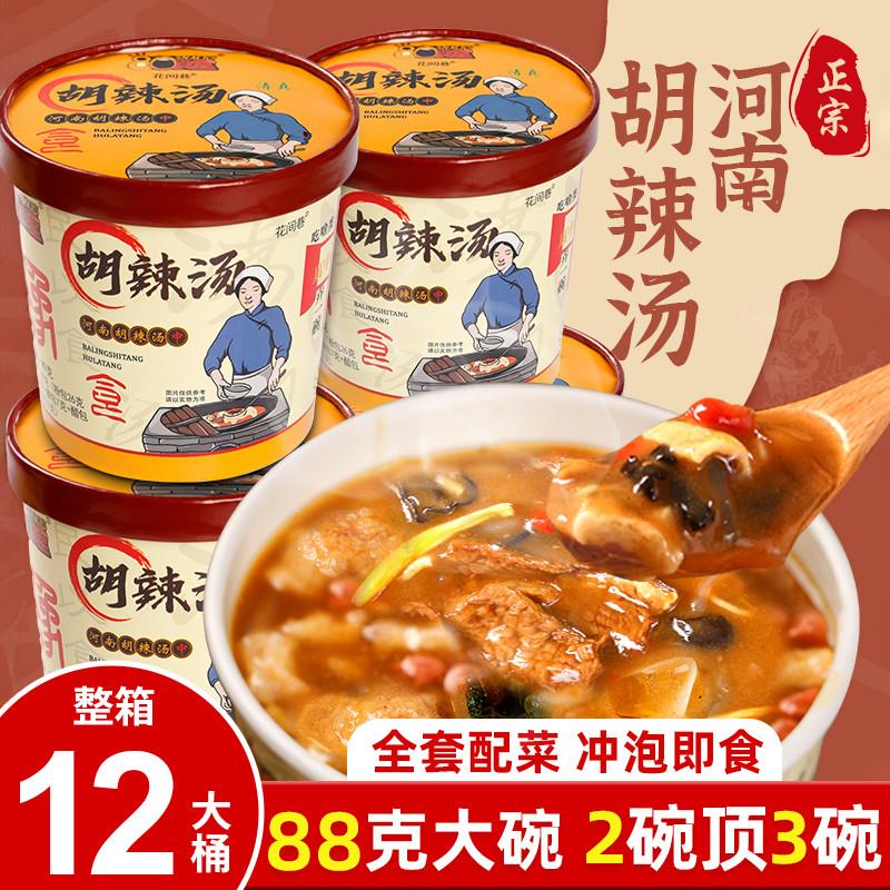 新货胡辣汤正宗河南88克12