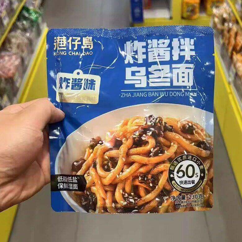 速食炸酱面休闲零食港仔岛炸酱拌乌冬面炸酱味办公室宿速食(全店