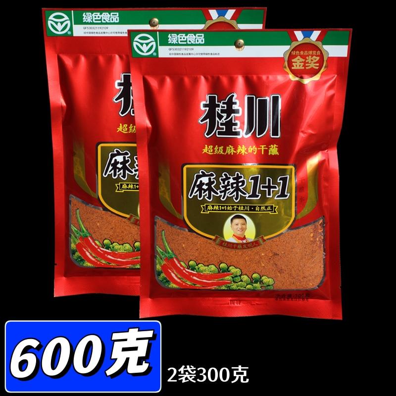 新日期云南特产麻辣1+1五