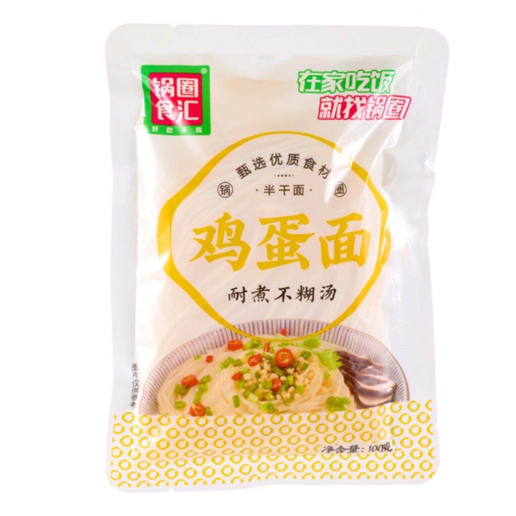 鸡蛋面锅圈食汇鸡蛋面非油炸手工面条半干面素食挂面日期新鲜包邮