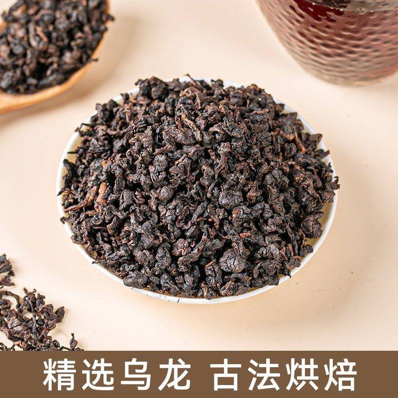 碳培黑乌龙茶奶茶店专用炭烧直火乌龙茶贡奶盖茶烤奶同款商用茶叶