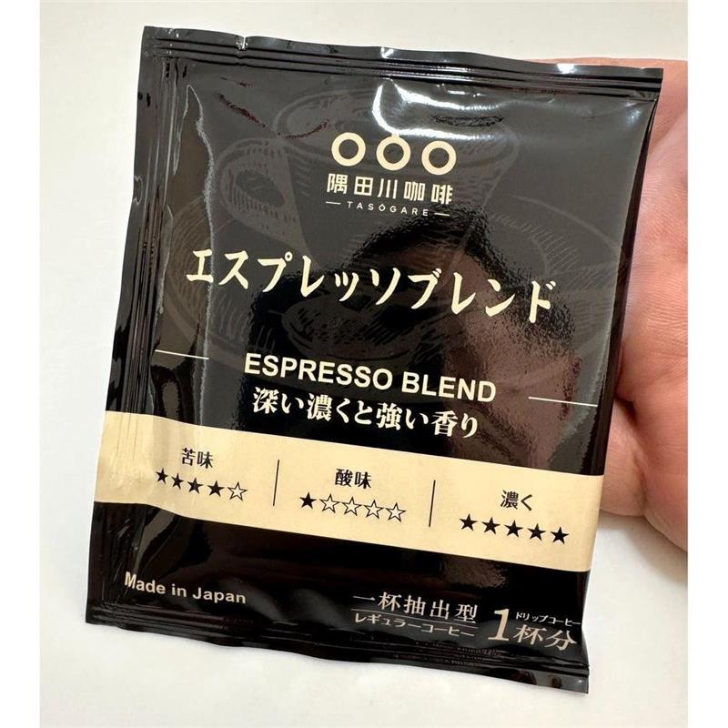 新货隅田川意式现磨手冲挂