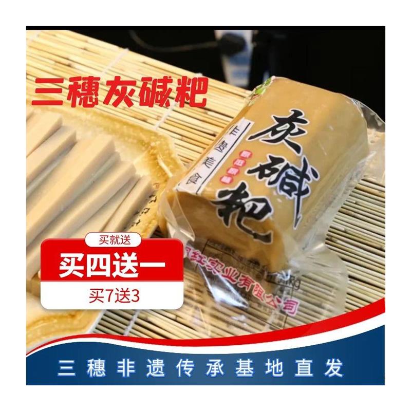 新日期。。手工椒盐酥山东