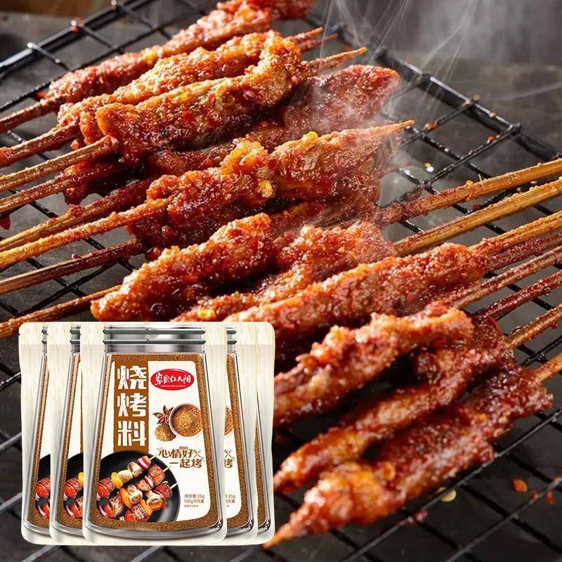 香辣烧烤蘸料草原红太阳烧烤料蘸料淄博烧烤专用原味香辣味韩式烤