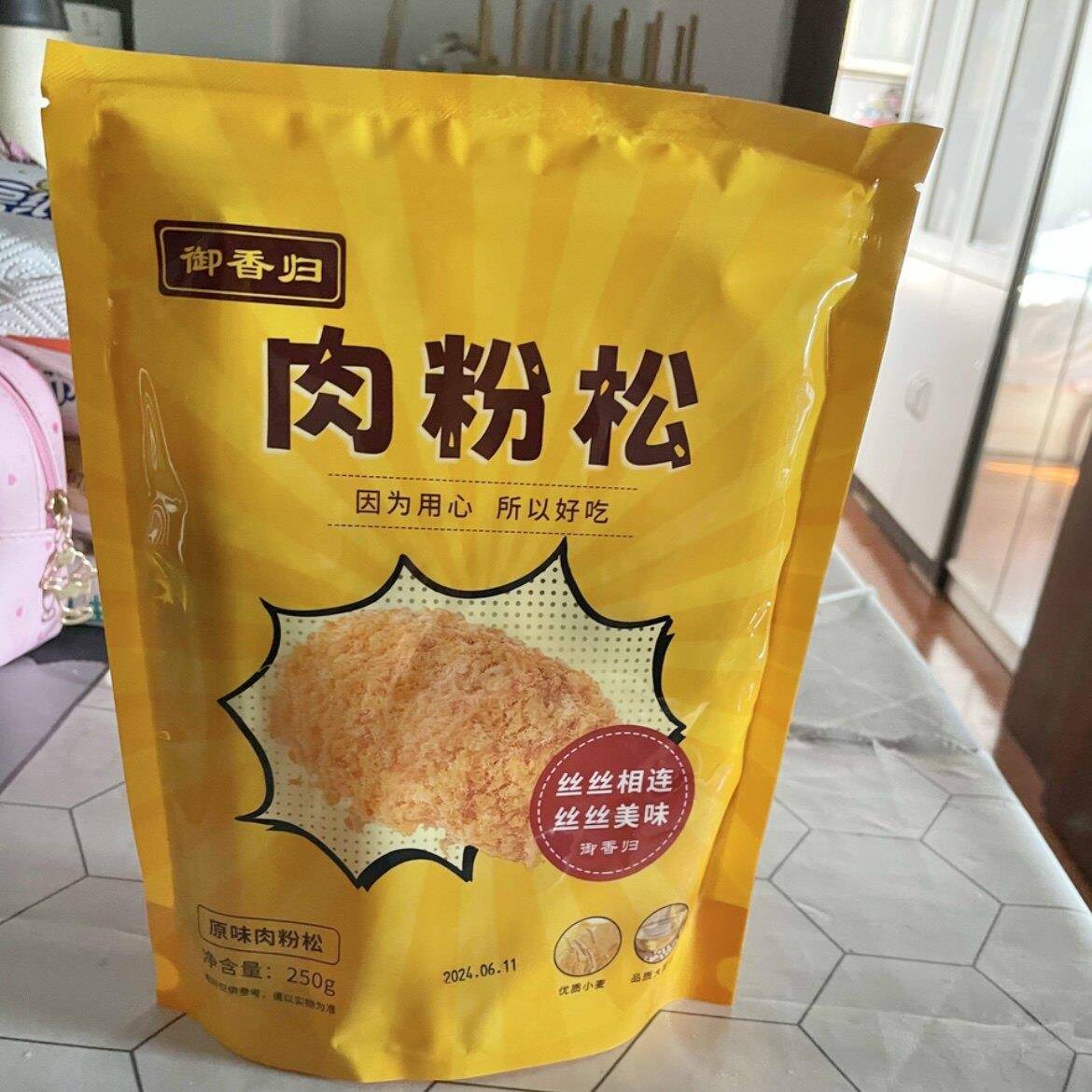 御香归品牌肉松网红款寿司专用做海苔卷面包烘焙金丝粉松250g营养