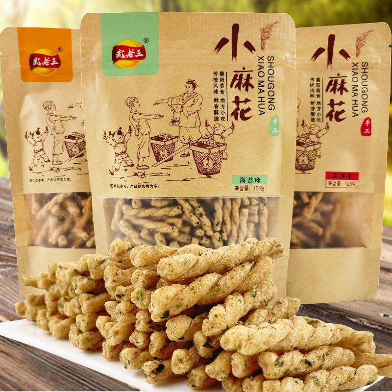 新日期手工小麻花手工零食袋装网红休闲食品海苔味麻花特产好吃的