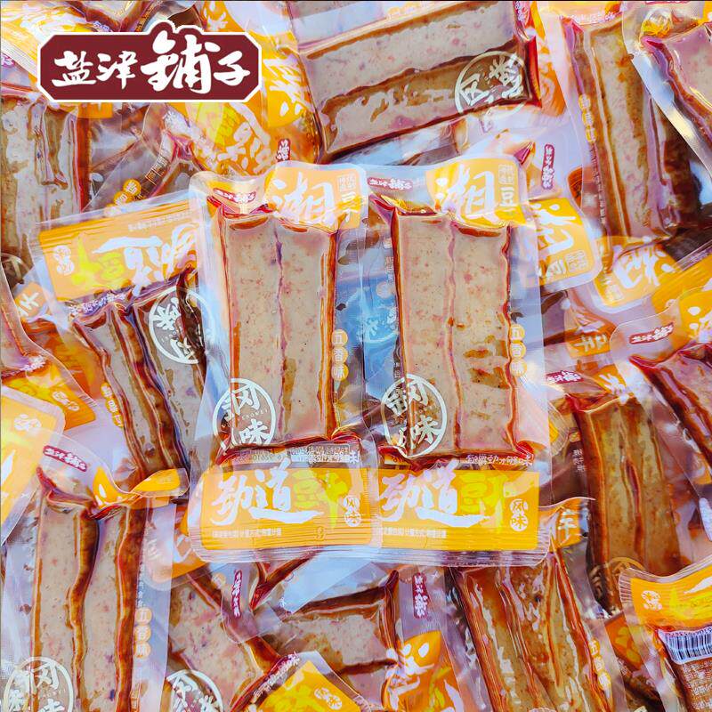 新货劲道豆干500g香辣牛肉风味豆干小包装零食小吃休闲食