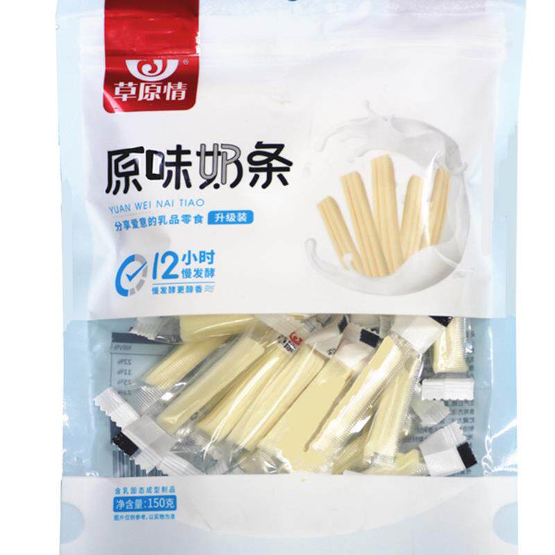 新日期买二送一草原之爱内蒙古奶酪奶奶干豆腐奶疙瘩独立包装升级