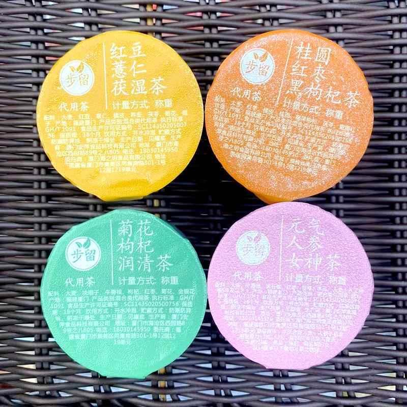 新货步留红豆薏仁伏湿茶桂圆红枣黑枸杞元气女神菊花枸杞润清