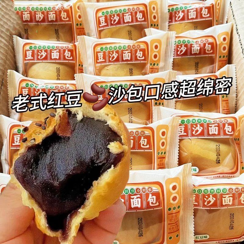 早餐代餐红豆沙软面包欧包