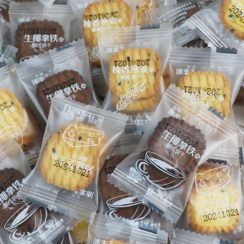 新日期沛丰海盐芝士饼干日式小圆饼单独小包装生椰拿铁薄脆饼干儿