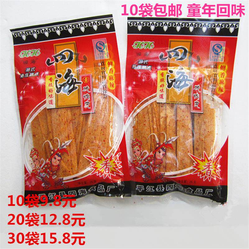 新日期湖南四海辣条回海脆鸭皮18克90后儿时喜爱辣条零食辣