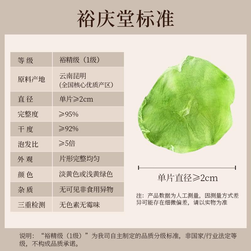 裕庆堂农家莴笋干莴苣干片干特产脱水蔬菜干货230g*1袋
