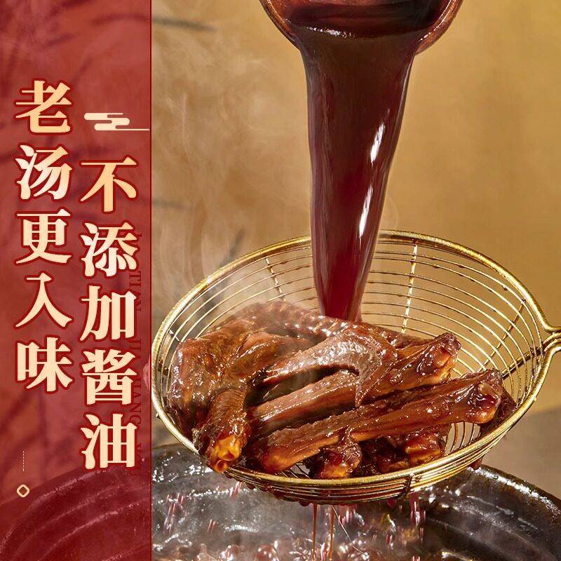 【包邮】钱家香老卤鸭翅约690g真空肉食办公室鸭肉卤味零食
