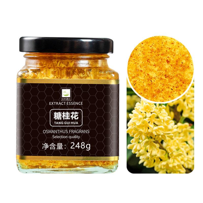 糖桂花正宗甜桂花果酱商业烘焙果酱冰粉蜜酿桂花蜂蜜奶茶烘焙甜点