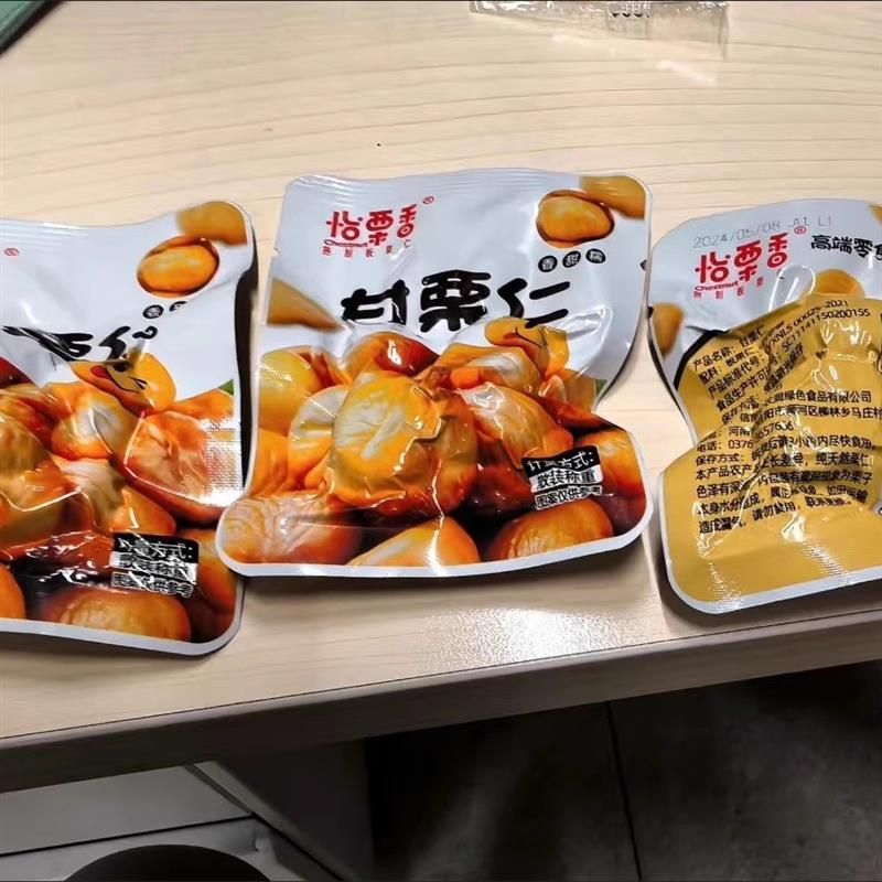 新货怡栗香即食板栗仁油