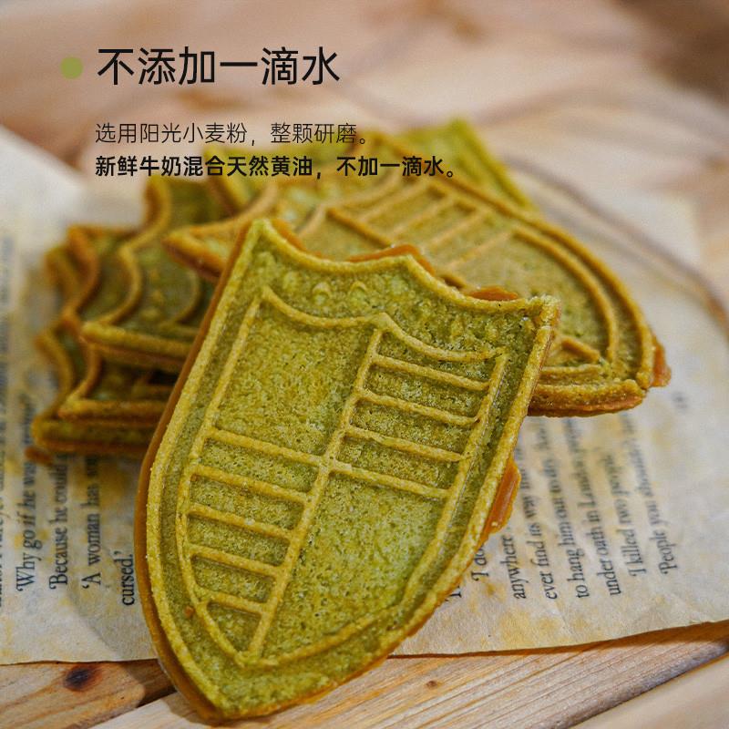 双重茶香茉莉奶绿茶酥酥