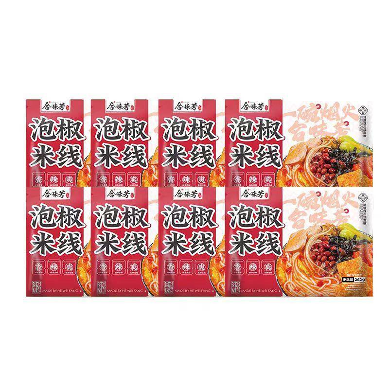 酸辣速食米线合味芳金汤米线泡椒米线酸辣粉米粉米线宿舍夜宵速食