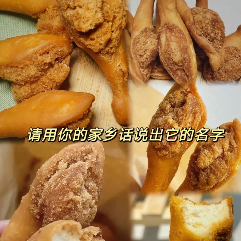 童年怀旧零食鸡腿素油炸面