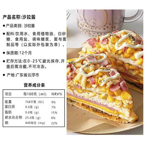 卡芙奇沙拉酱620g*12瓶整箱水果蔬菜沙拉素食轻食伴侣西式甜品
