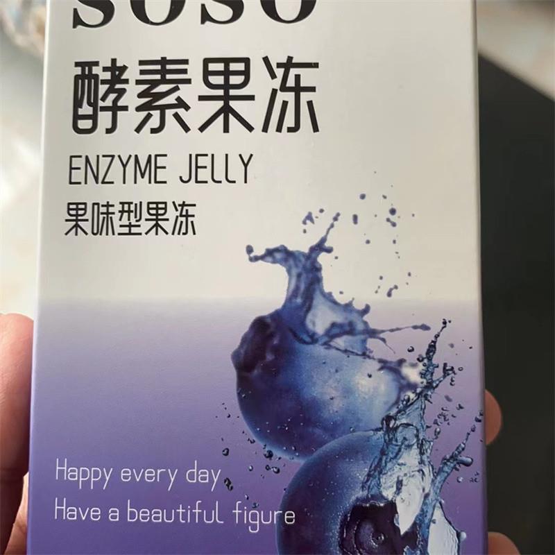 新货果蔬酵素果冻条正品益