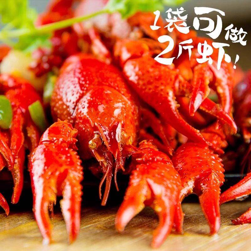 好人家香辣小龙虾调料150g川味麻辣小龙虾干锅虾花甲炒田螺调味料