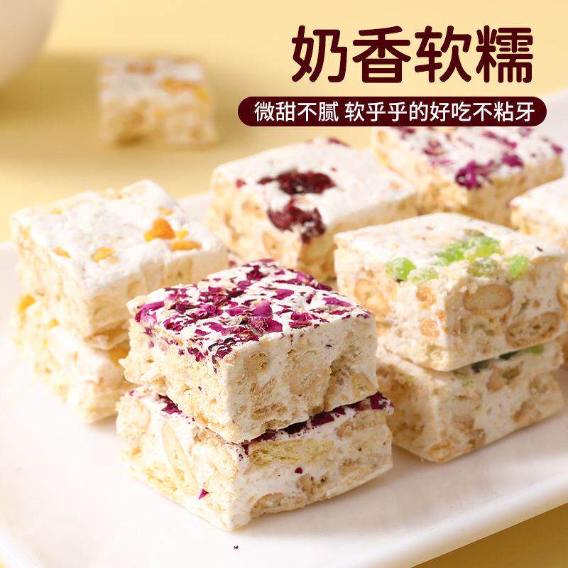 河南洛阳特产牡丹花传统糕点雪花酥点心送人礼礼盒正宗雪花酥