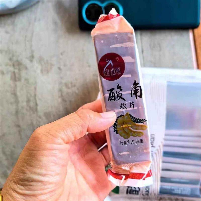 新货0脂云南特产酸角糕软