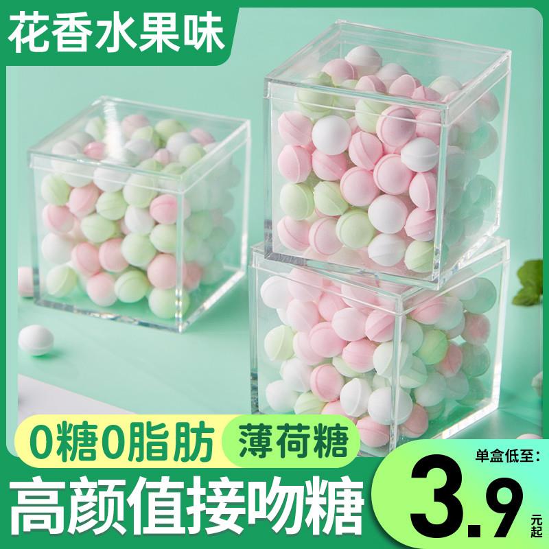 无糖薄荷糖清新口气水果味