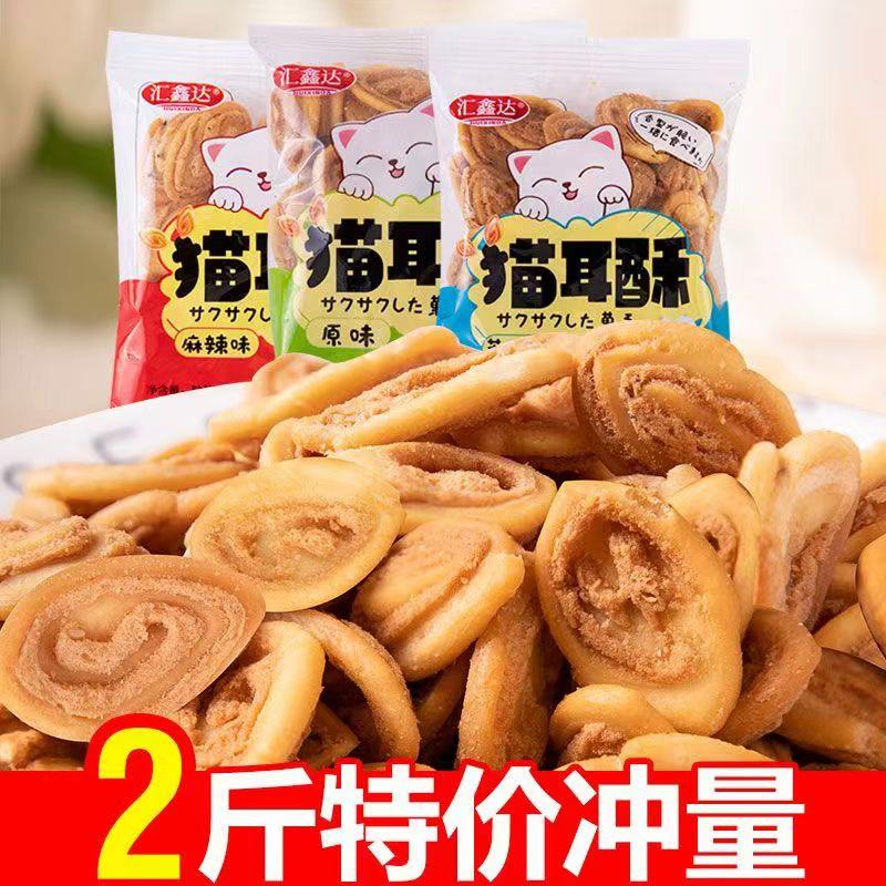 新日期全店选3件送50包零